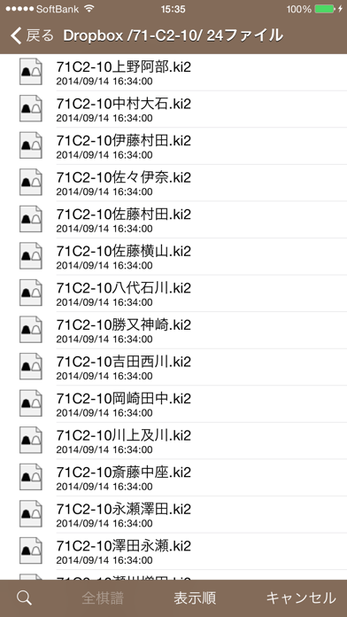 screenshot 4