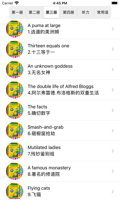 screenshot 5