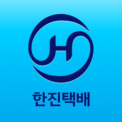 한진택배