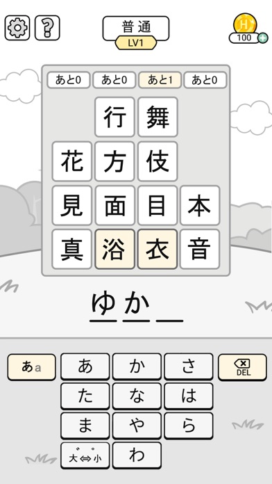 screenshot 4