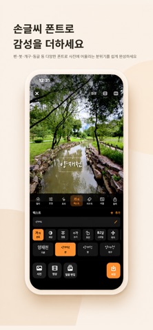 screenshot 7