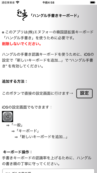 screenshot 7