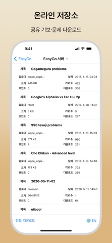 screenshot 7