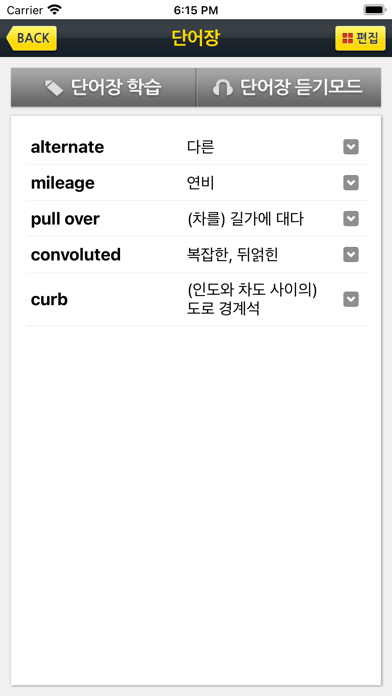 screenshot 7