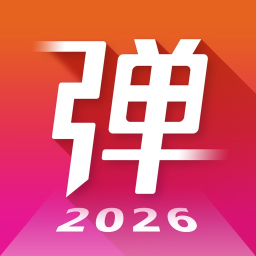 弹琴吧-钢琴谱吉他谱分享平台