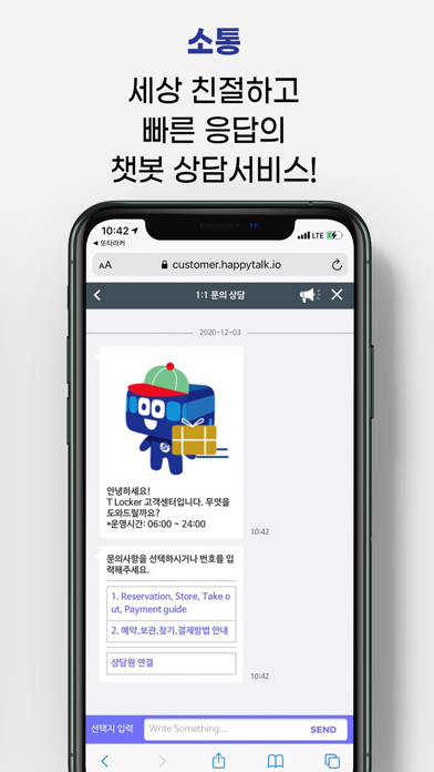 screenshot 10