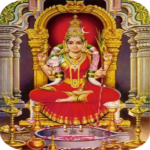 soundaryalahari