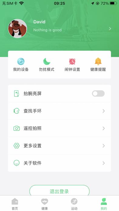 screenshot 3