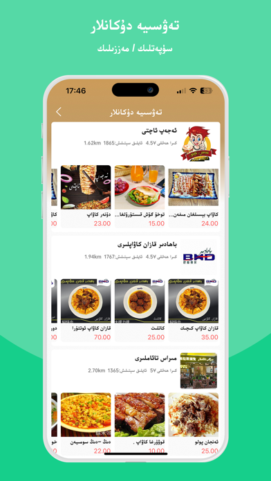 screenshot 10