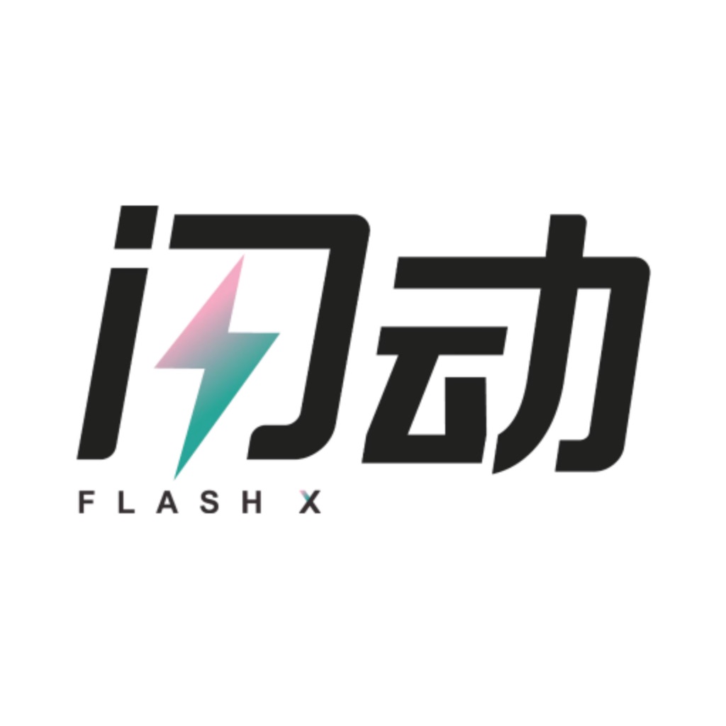 闪动