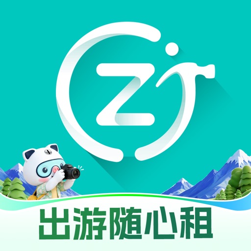 人人租-租手机租电脑租机平台