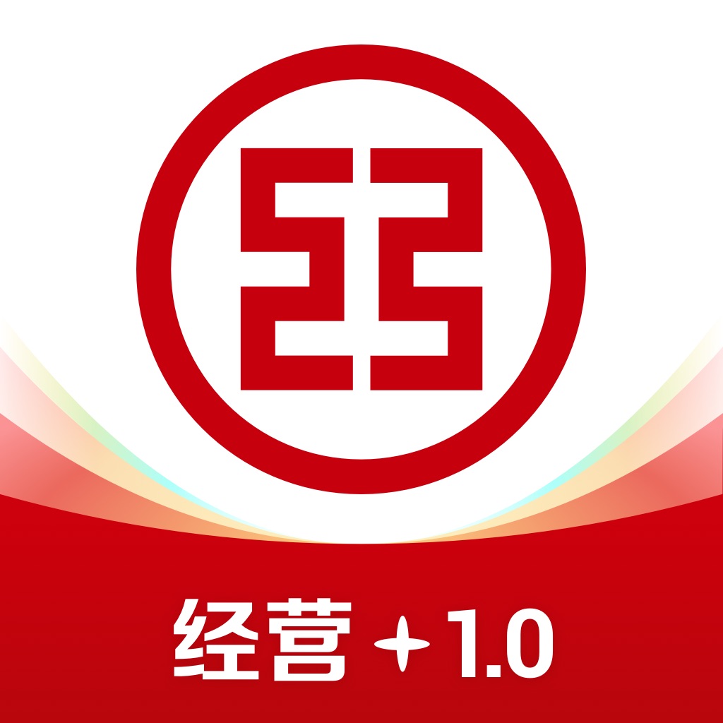 工行企业手机银行