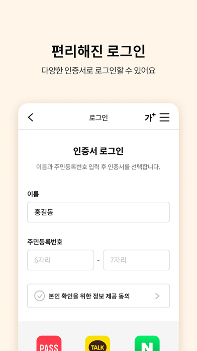 screenshot 3