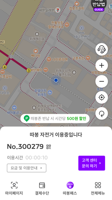 screenshot 4