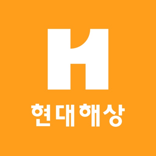 현대해상 모바일 앱