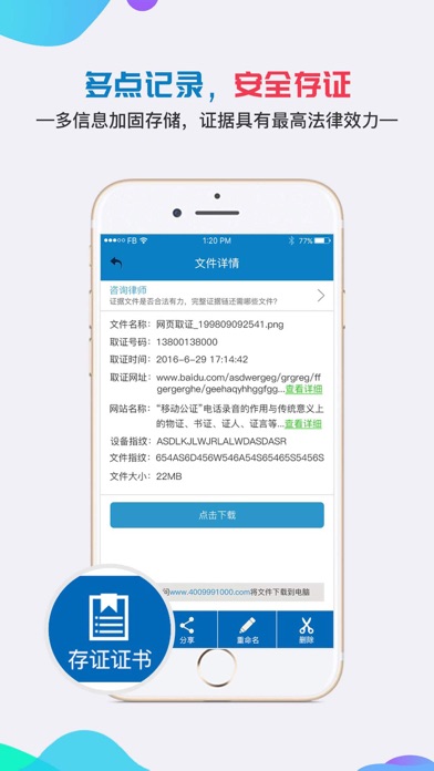 screenshot 3