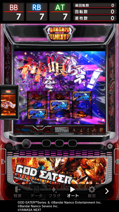 screenshot 7