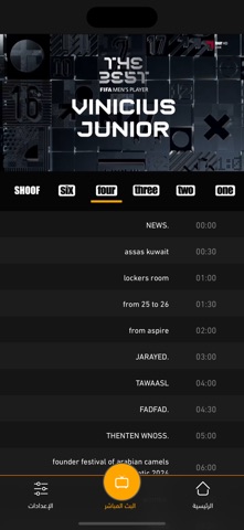 screenshot 6