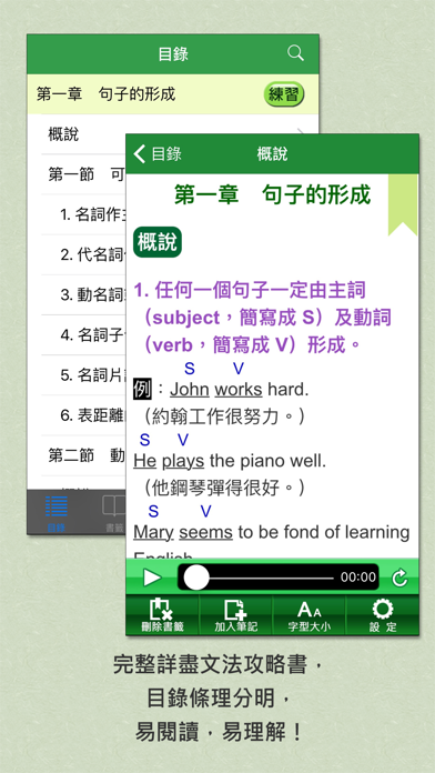 screenshot 1