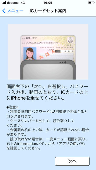 screenshot 4