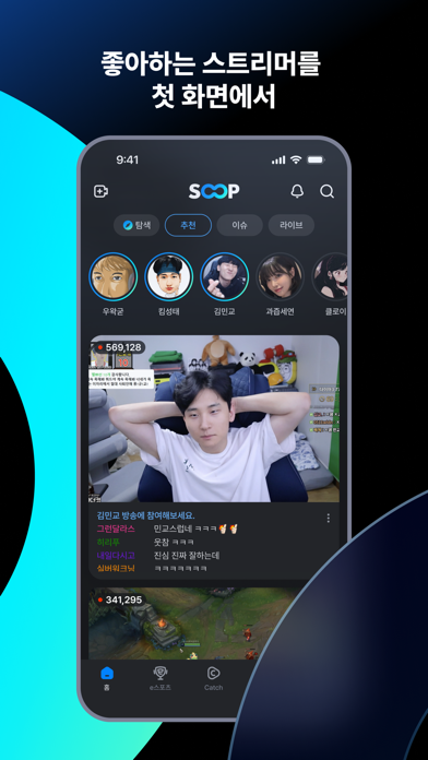 screenshot 3