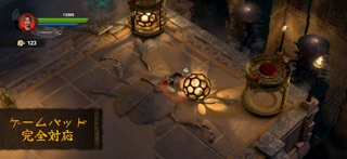 screenshot 10