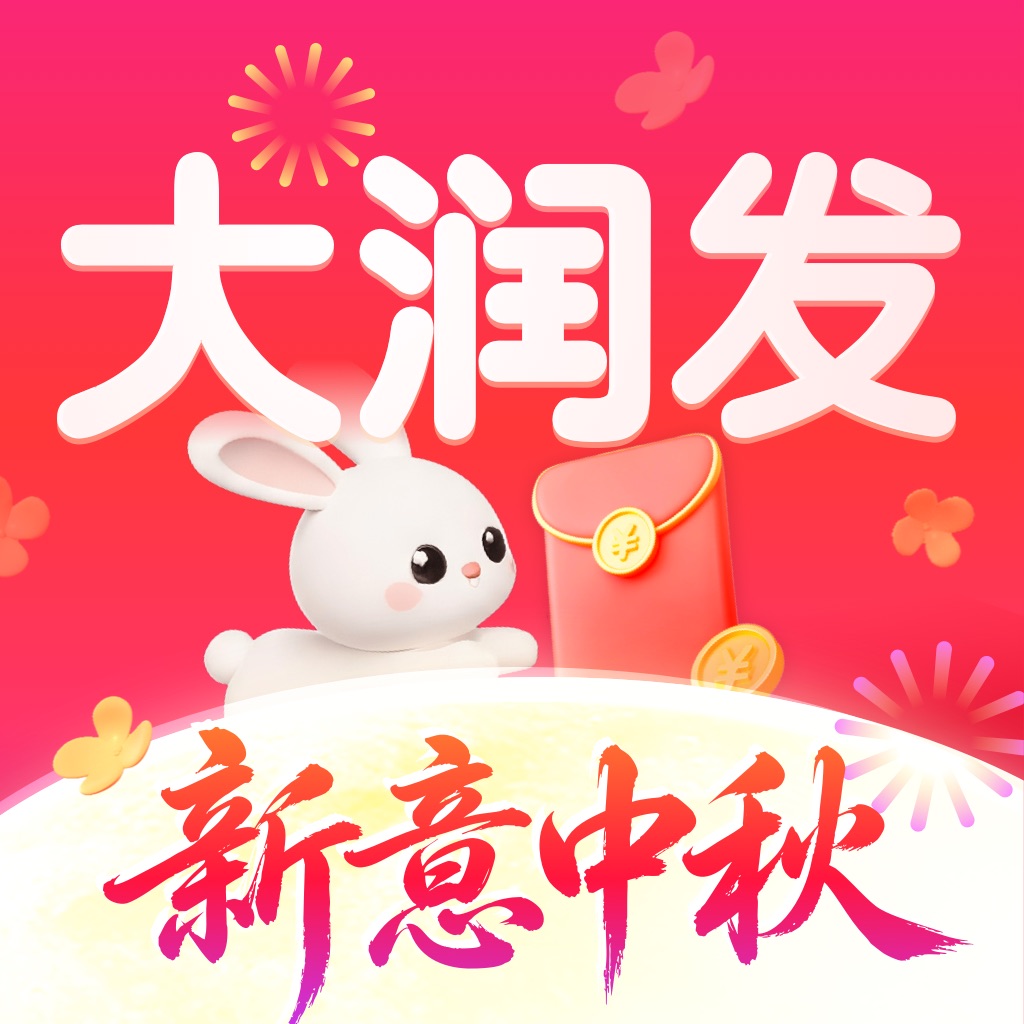 大润发优鲜 - 爱生活逛大润发