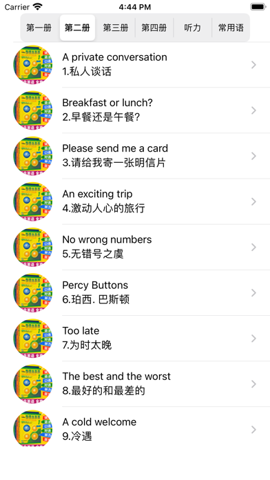 screenshot 3