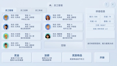 screenshot 10