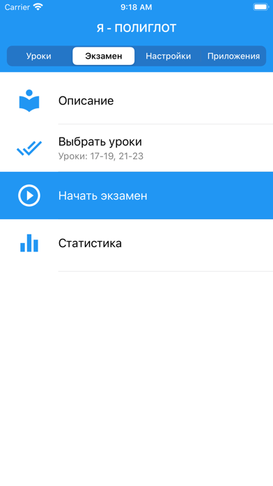 screenshot 5