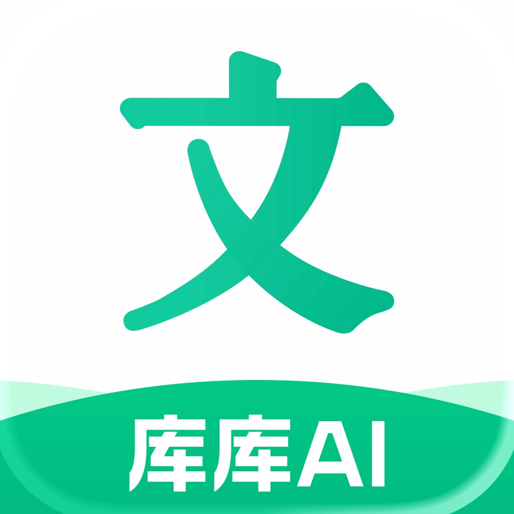 百度文库-全能AI内容获取及创作