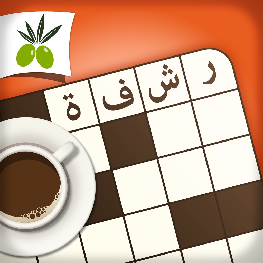 رشفة لعبة كلمات متقاطعة - وصلة