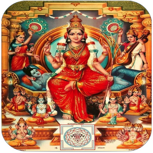 lalitha sahasranama stotram