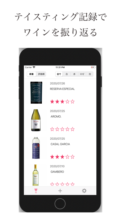 screenshot 1
