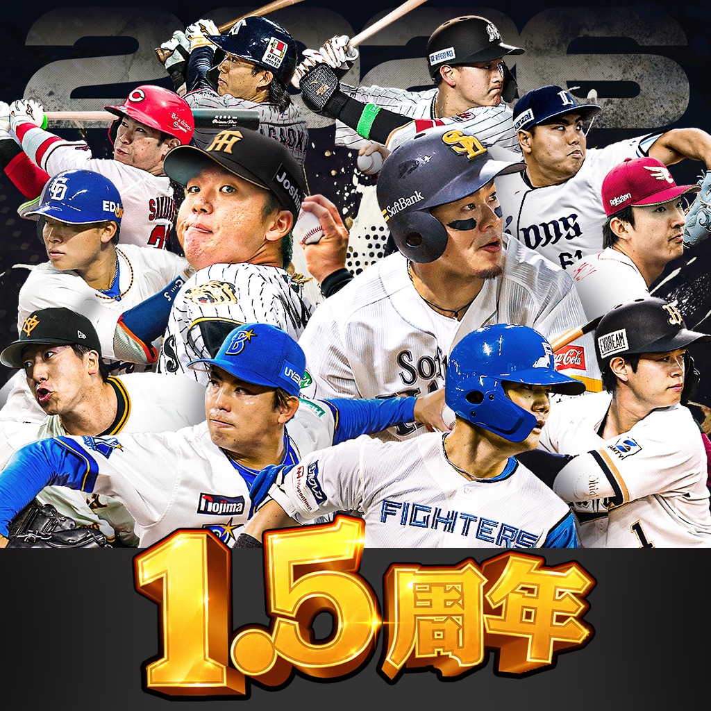 プロ野球RISING