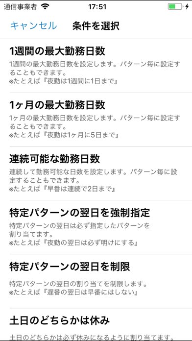 screenshot 6