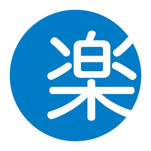 楽楽精算