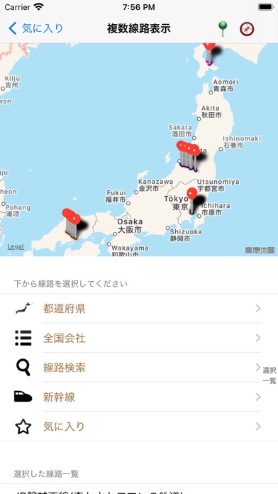 screenshot 7