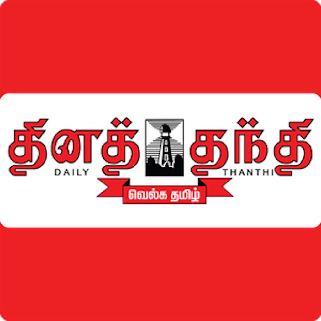 Thanthi News 24x7