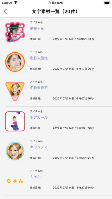 screenshot 7
