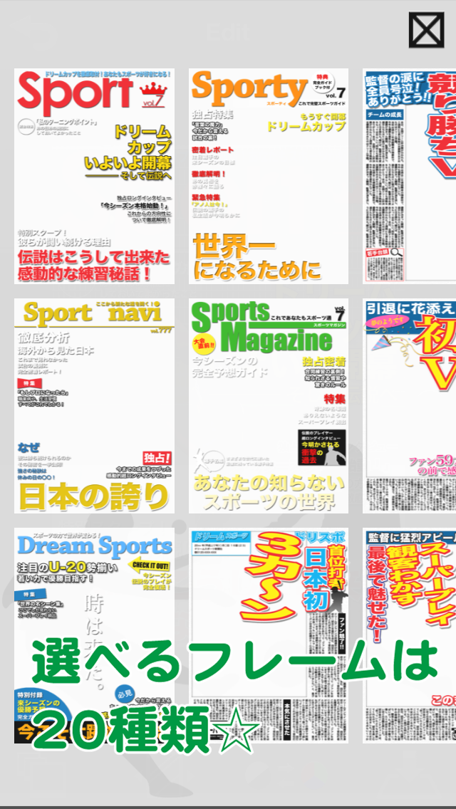 screenshot 5