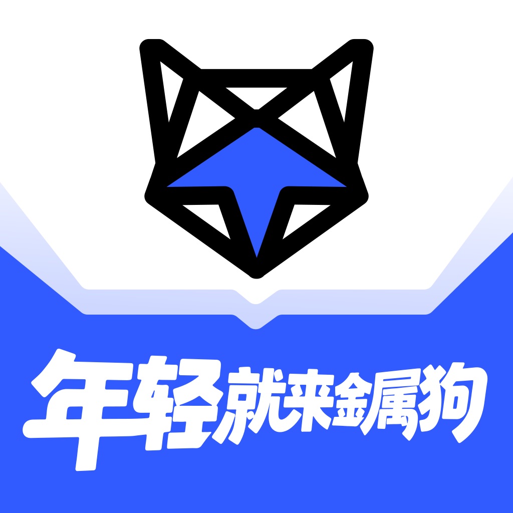 金属狗
