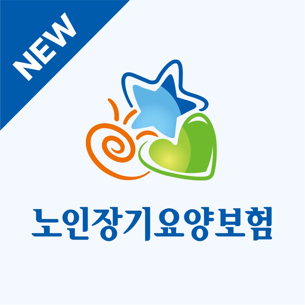 스마트장기요양