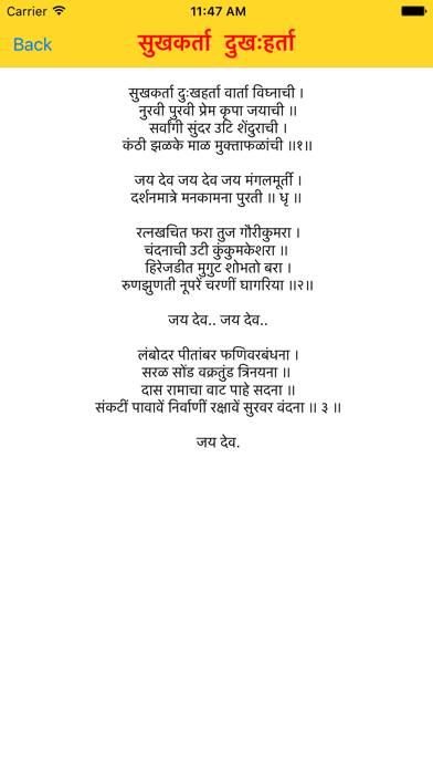 screenshot 3
