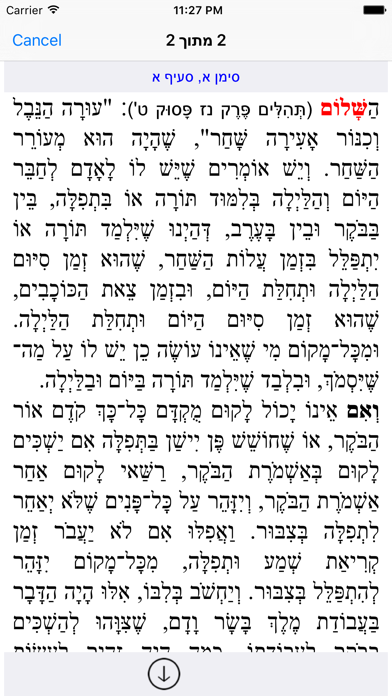 screenshot 1