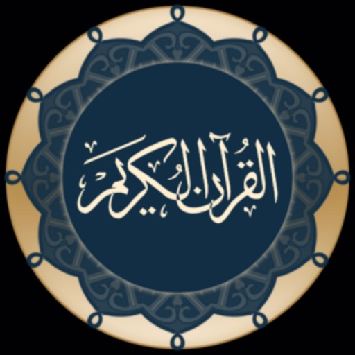 quran & khulasa قرآن اور خلاصہ