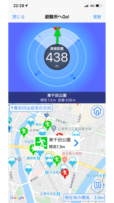 screenshot 10