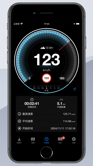 screenshot 6