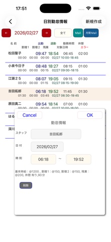 screenshot 6