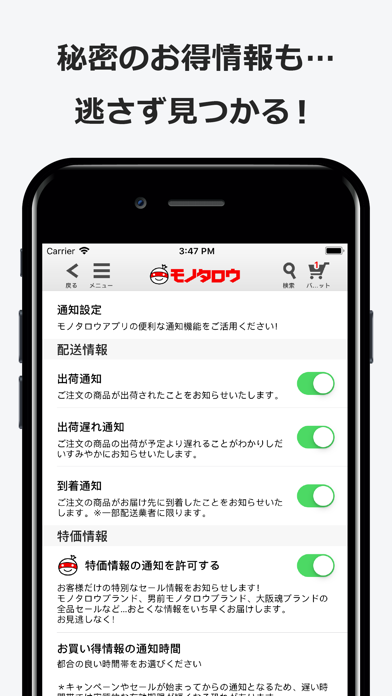 screenshot 6